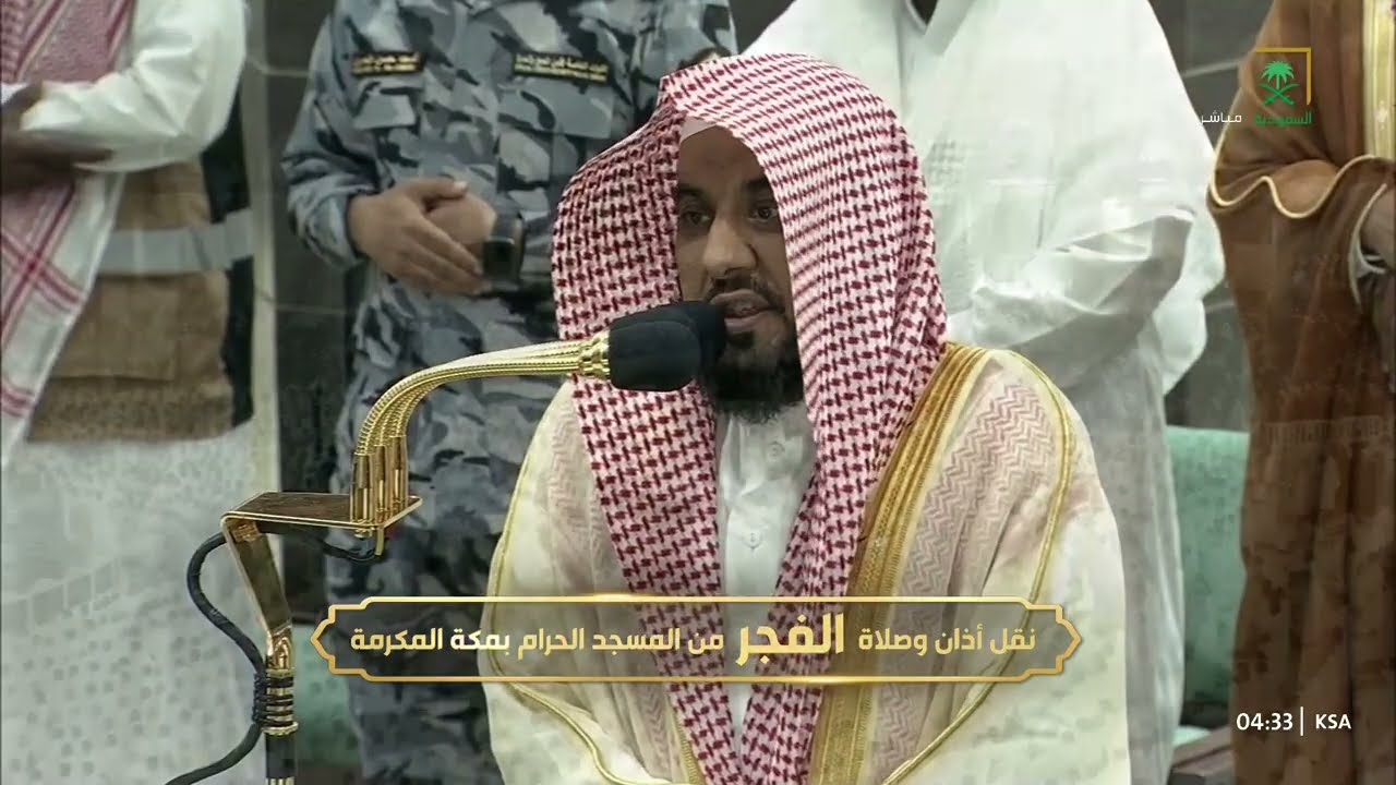 صلاة الفجر للشيخ عبدالله الجهني 1 محرم 1446هـ