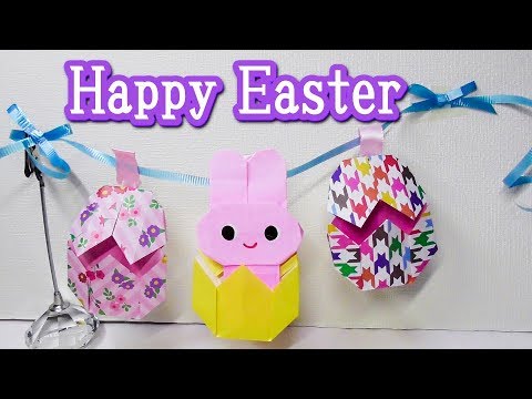 折り紙イースターエッグとウサギの壁飾り 作り方音声解説happy Easter Youtube