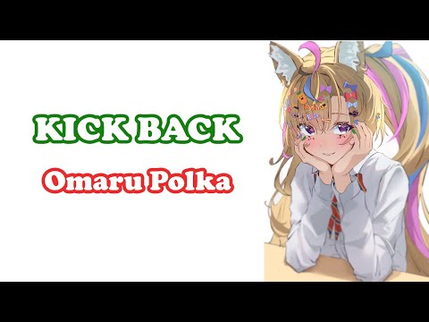 [Omaru Polka] [Ouchi 3D] - KICK BACK / Yonezu Kenshi