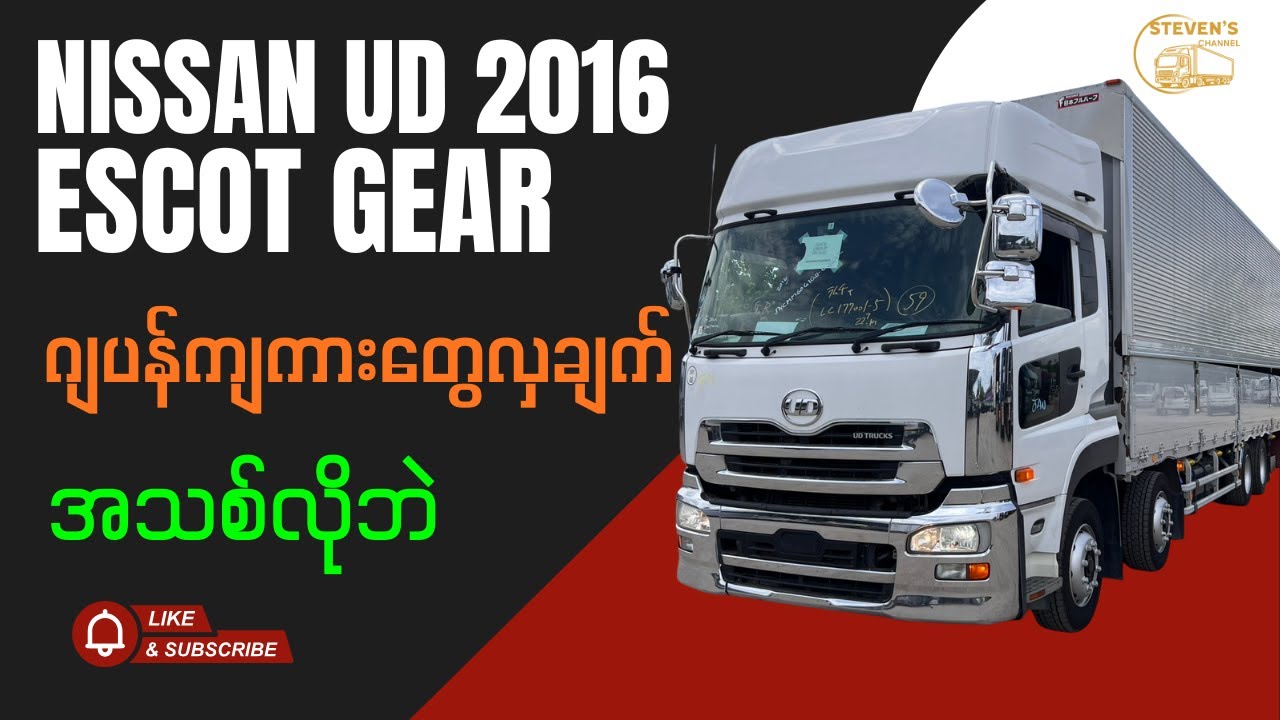 ဂျပန် Used ကားတွေသန့်ချက်ကတော့အသစ်လိုဘဲဗျာ🤩