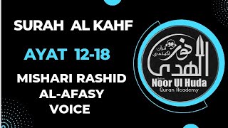 Download lagu Surah Al kahf Ayat 12-20 by Shiekh Mishari Rashid Al-Afasy voice per page 15 lines