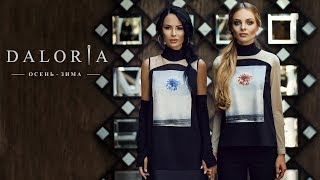 Daloria - Женская одежда, коллекция Осень - Зима