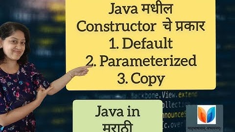 Types of Constructors in Java | In Marathi |[2023]#javaforbeginners #constructores