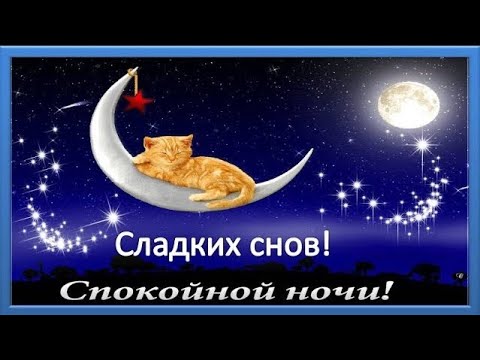 Lullaby for Cats with Purring & Колыбельная для Котиков с Мурчанием &Музыка для Кошек