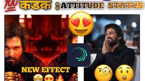 |Allu Arjun new best shake effect status | | Allu Arjun | | light motion video editing | SM CREATION