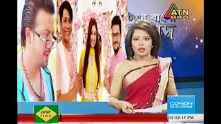 এই মাত্র....শাকিবকে বাদ দিচ্ছেন অপু বিশ্বাস !shakib khan!latest bangla news