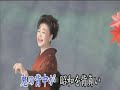 鬼の背中        中村美律子   カバー 王瑞德