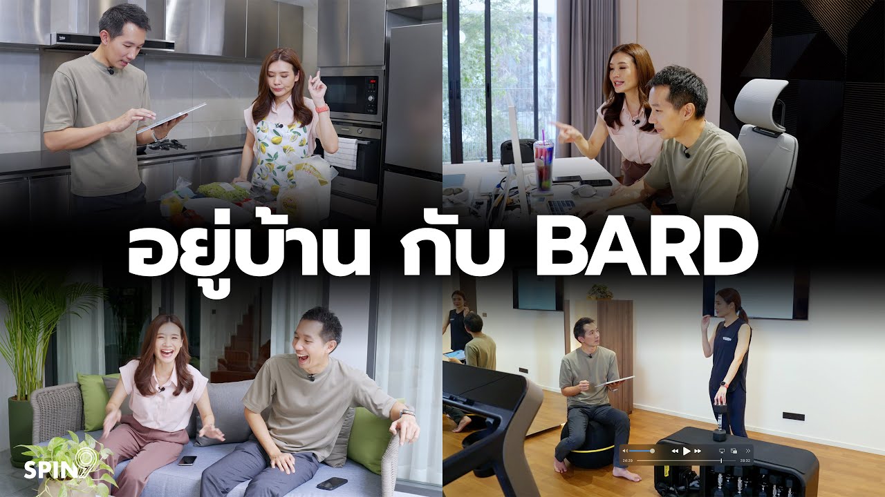 [spin9] อยู่บ้านเต็มวันกับ Google Bard — AI เก่งขนาดนี้แล้วนะ
