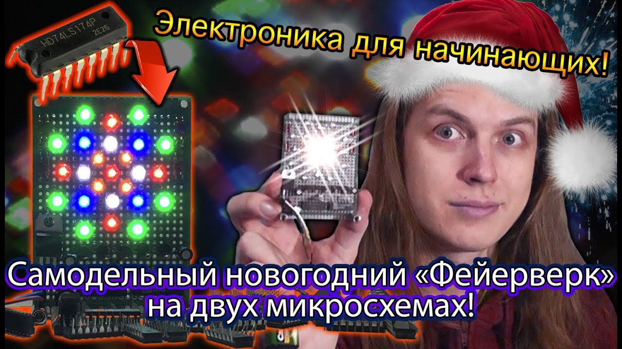 Как создать новогоднюю открытку Winportal Россия - YouTube