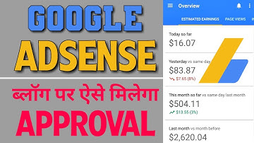 How to Get Google Adsense Approval for Website or Blog ! Google adsense Approval Trick 2020 in Hindi