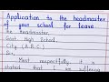 | Application to the headmaster of your school for leave |