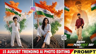 ChatGPT 15 August Photo Editing | Independence Day photo editing | Trending flag photo edit screenshot 5