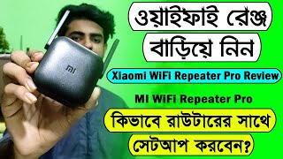 Xiaomi WiFi Repeater Pro review in bangla | How to setup MI WiFi Repeater Pro with router screenshot 3