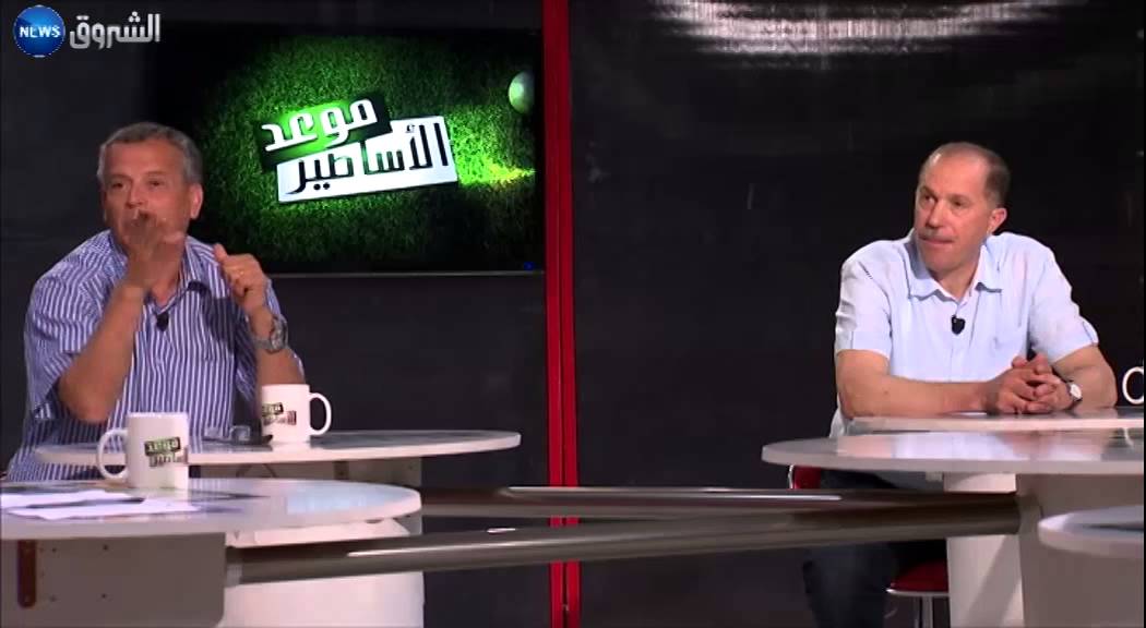 موعد الأساطير/ الحلقة 13