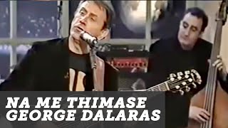 George Dalaras "Na Me Thimase" chords