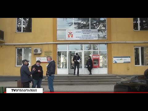 ხაშურის მუნიციპალიტეტის მერიამ ბიუჯეტის პროექტი გაზეთებში დაბეჭდა