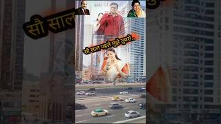 #सौ साल पहले मुझे तुमसे... #sau saal pahale mujhe tumase...#shortfeed  #song #shortvideo  #music #