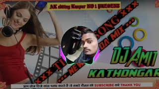 O💞 pata 💞nahi 💞je 💞kaun💞 sa💞 nasa💞 karta 💞hai 💞 titliyan💞 dj💞 amit💞 mixing💞 kathongar