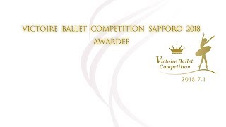 SAPPORO2018-Victoire Ballet Competition Digest movie