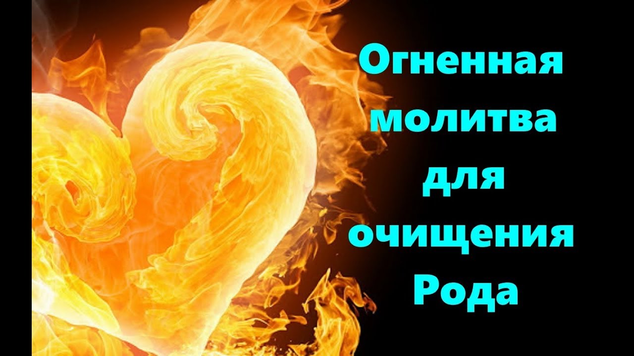 Молитва для авто