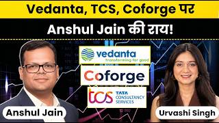 Anshul Jain से जानें Vedanta, TCS, Coforge, ASK Automotive Share में क्या करें? Finance Gyani