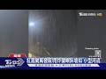 控消極不賠!　車停四重溪溫泉會館「玻璃裂」　業者:場外無施工｜TVBS新聞 @TVBSNEWS01