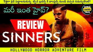 Sinners (2025) Review Telugu @worldcinematalks