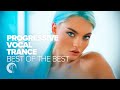 PROGRESSIVE VOCAL TRANCE - BEST OF THE BEST [FULL ALBUM]