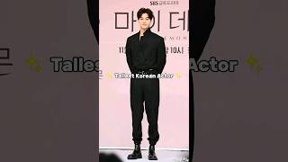 Tallest Korean Actor ✨ #leeminho #byeonwooseok #rowoon #ahnbohyun #viral #kdrama #youtubeshorts