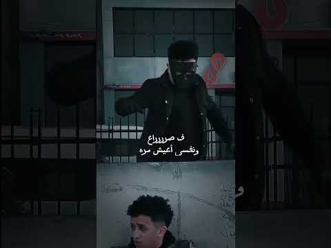 كوابيس مش بتفارقني في المنام يصداع سبني انا نفسي انام الكساحه تيك توك كوابيس صغيرة كوابيس