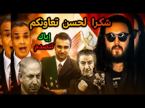 أياك تتصدم شكرا لحسن تعاونكم الكلام كلة مهم جدا من البداية للنهاية