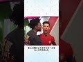 なぜ、ロナウドは自身の熱狂的な大ファンであるスピードに二度と会おうとしないのでしょうか？ #サッカー #雑学 #プチ知識 #スポーツ