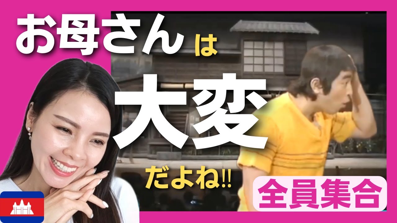 わっちゃさん専用　8時だョ！全員集合 Amazon.co.jp: 8時だョ!全員集合 最終盤 豪華版 [DVD] : ザ