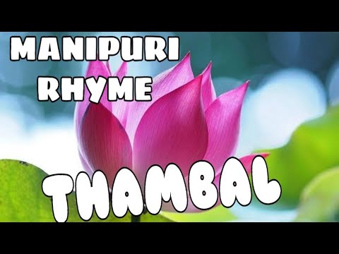 THAMBAL KOUBI LEINUNGSI -- MANIPURI RHYMES