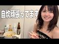 フェス出演後でクタクタボサボサな一人暮らし女子のテンションおかしめなクッキング動画ww
