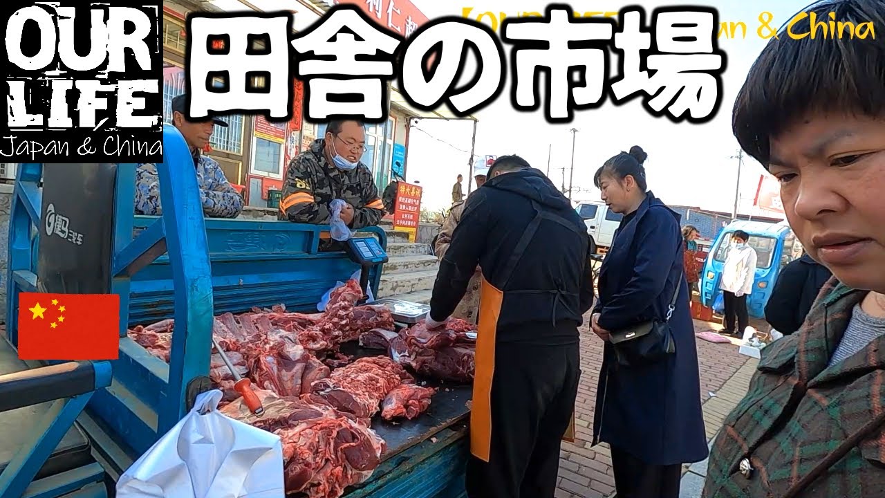 田舎の露天市場で牛さんがその場で解体されてました。命を頂いてるんですね。