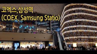 COEX, Samsung Station (코엑스,삼성역)