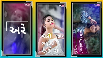 New Aplod Gopal Rathva New timli status 2023#trending #timlistatus #viral