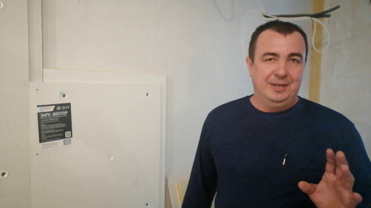 Разница между ЗИПС панелями, монтаж - YouTube