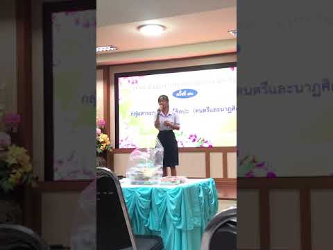 เหมย ขนิษฐา ศิลปหัตถกรรม ครั้งที่ 70 ระดับเขต สพม  ชบรย