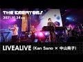 [The Creators 2021]LIVEALIVE ( Kan Sano &times; 中山晃子 )