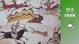 Korean history - Goguryeo, the powerful kingdom in ancient Northeast Asia