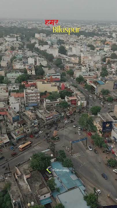 Bilaspur #chhattisgarh #bilaspurdistrict #bilaspur