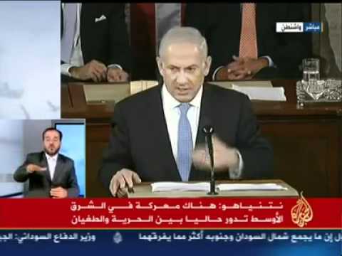 نتنياهو الكلب يحب يركب عالثورة