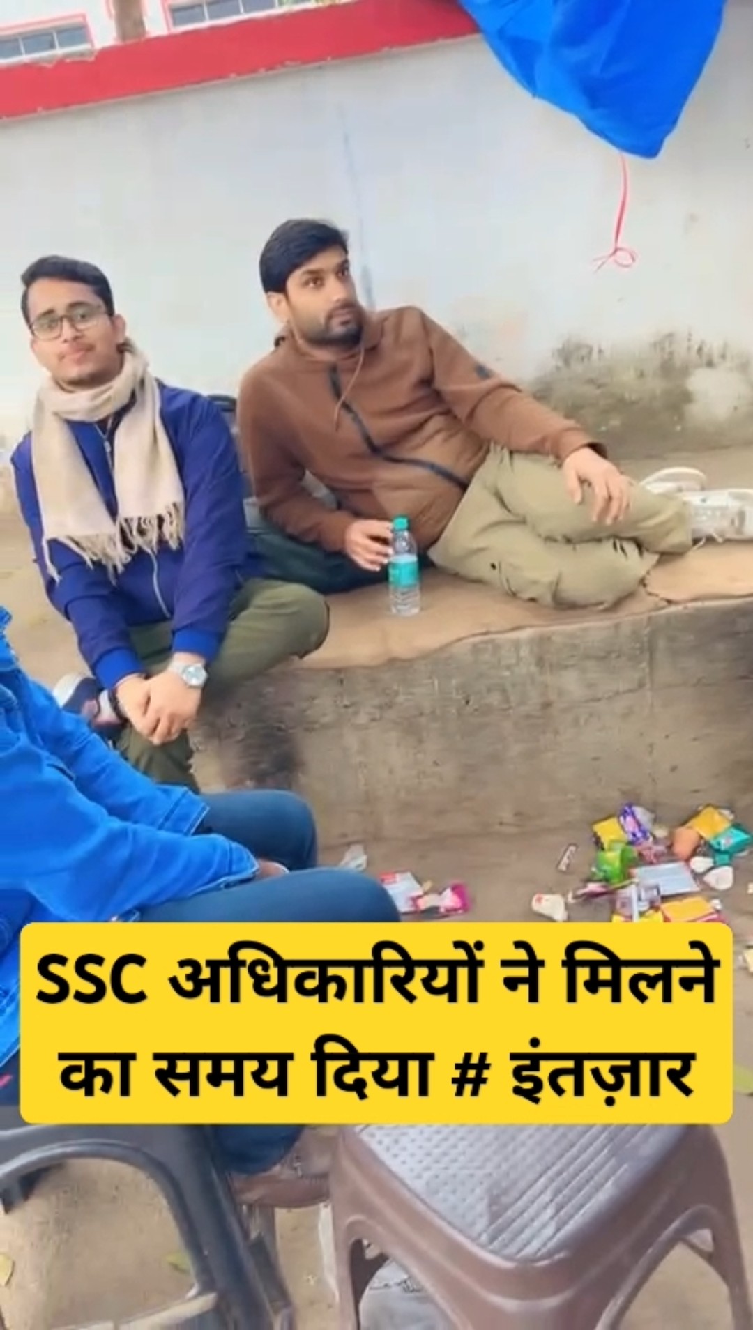 Bihar SSC अधिकारियों ने मिलने का समय दिया # इंतज़ार