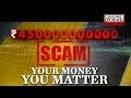 India'a biggest ponzi scheme executed?