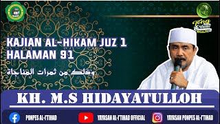 Download Lagu Kajian Kitab Hikam Juz 1, Halaman 91 (وذلك من ثمرات المناجاة) | KH. MS. Hidatatulloh MP3