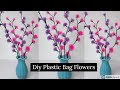 Flowers Making With Plastic Carry Bags | DIY | Carry Bags Re Use Ideas | Best Out Of Waste