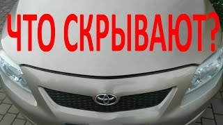 Осмотр автомобиля без толщиномера спереди и под капотом. Часть 2