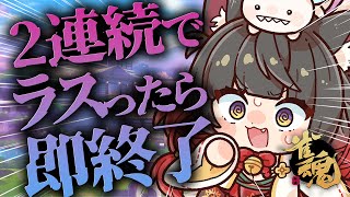 蘇芳またたび Matatabi Ch.の配信のサムネイル画像
